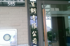 IMAG0340