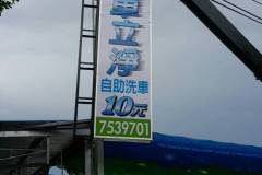 1436352844668