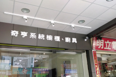 IMAG0958