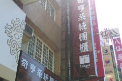IMAG0960