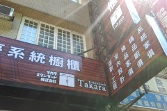 IMAG0961