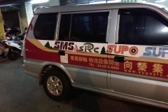 IMAG1043